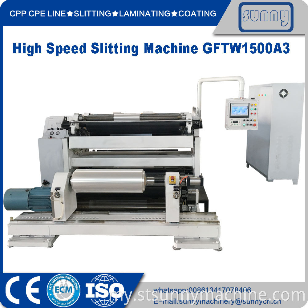 High-Speed-Slitting-Machine-GFTW1500A3-02